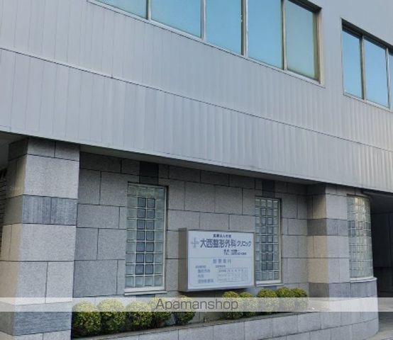 病院　医療法人社団　大西整形外科クリニック（病院）まで354m