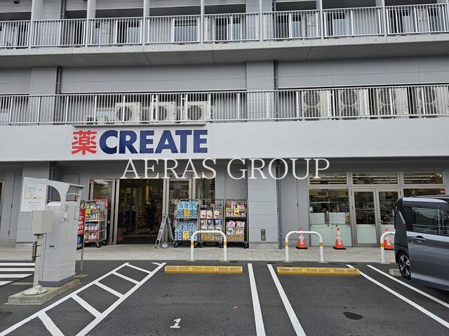 ドラックストア　クリエイト 六浦中学校入口店（ドラッグストア）まで351m