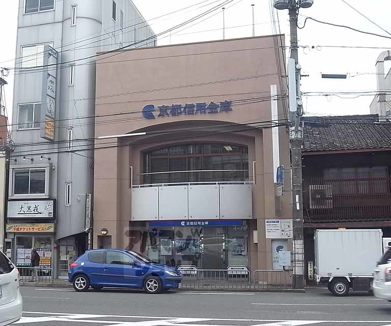 銀行　京都信用金庫 西院支店（銀行）まで600m