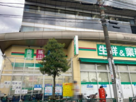 スーパー　業務スーパー（スーパー）まで557m