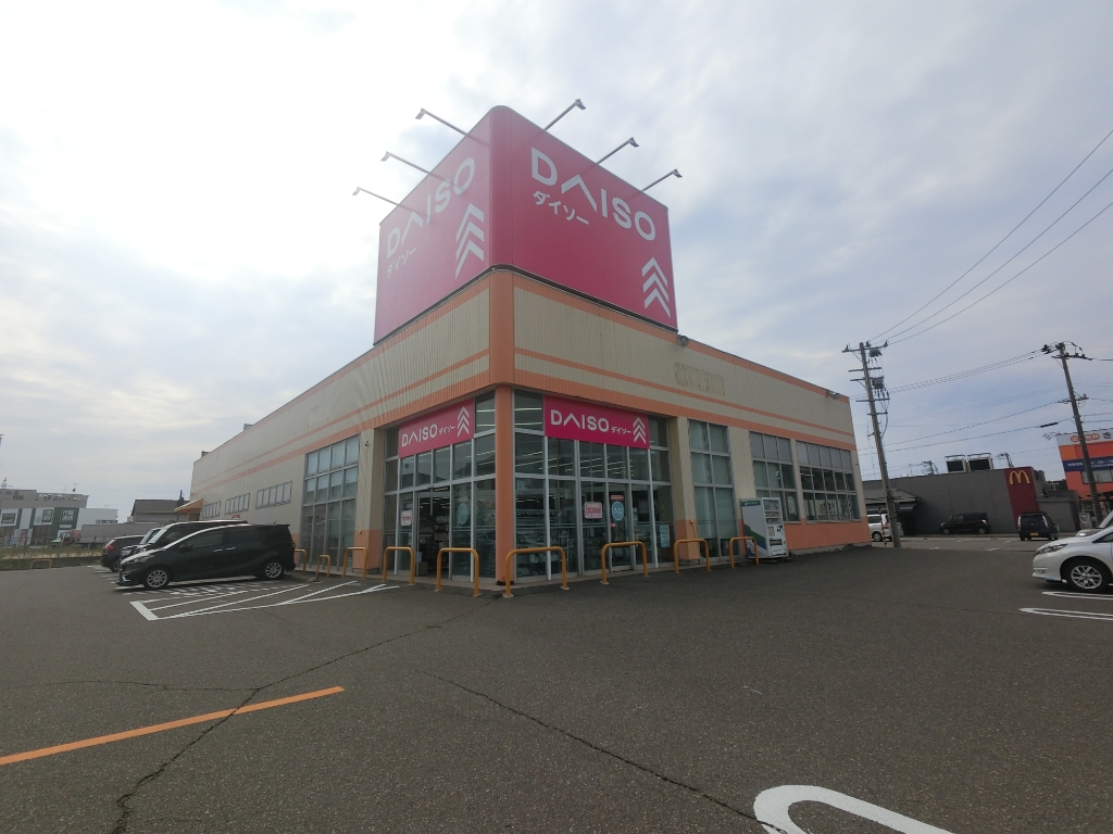 スーパー　ザ・ダイソー 新潟柏崎店（スーパー）まで579m
