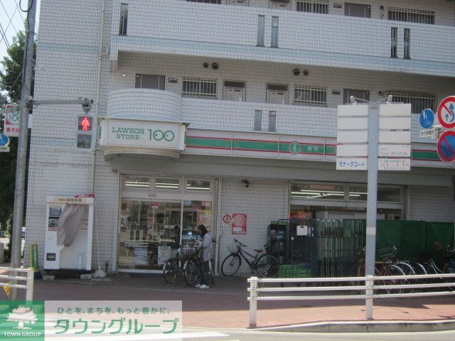 コンビニ　ローソンストア100府中宮西店（コンビニ）まで200m