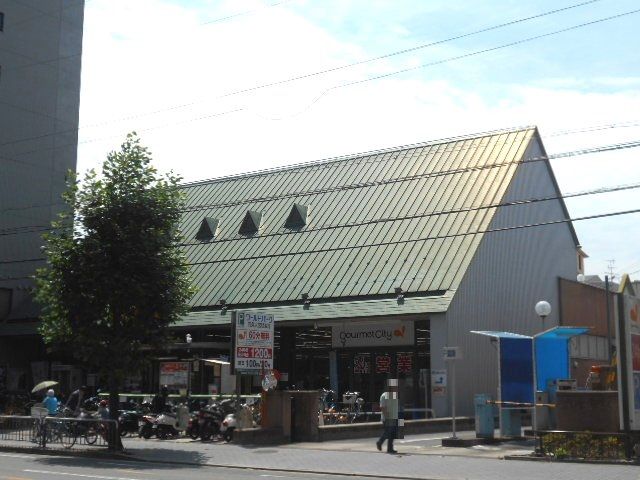 スーパー　グルメシティ 四条大宮店（スーパー）まで1082m