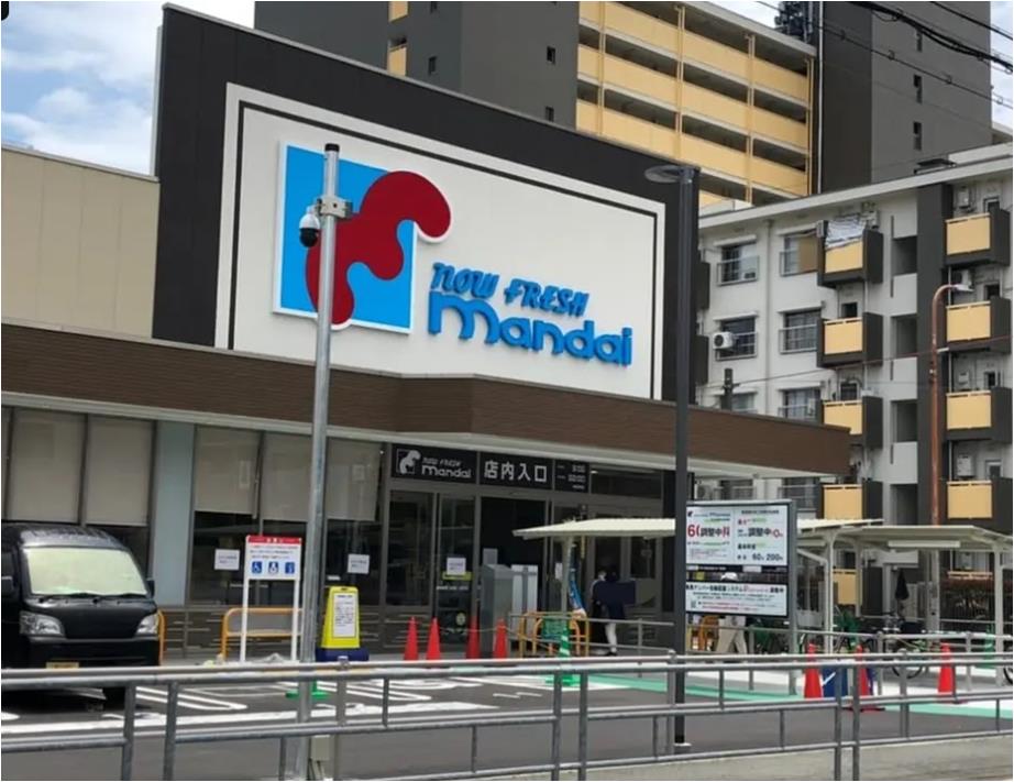 スーパー　mandai都島友渕店（スーパー）まで1689m