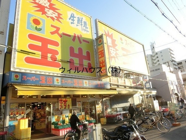 スーパー　スーパー玉出神明店（スーパー）まで190m