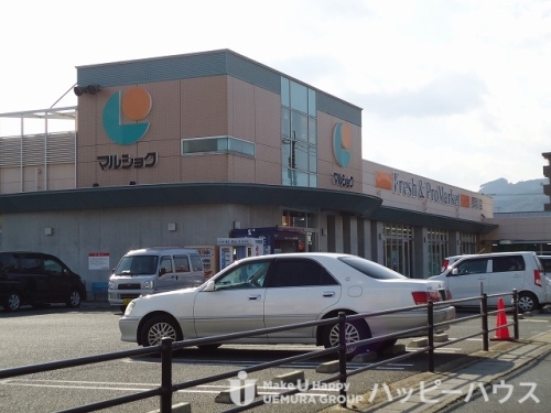 スーパー　マルショク那珂川店（スーパー）まで470m