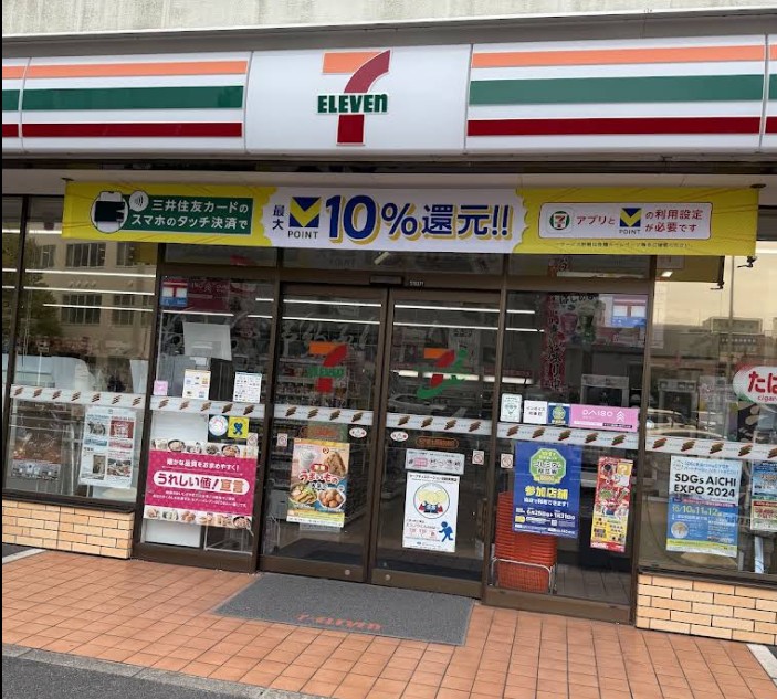 コンビニ　セブンイレブン名古屋泉3丁目店（コンビニ）まで310m