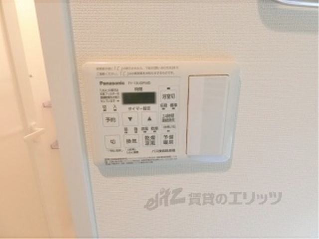 その他設備　給湯器リモコン