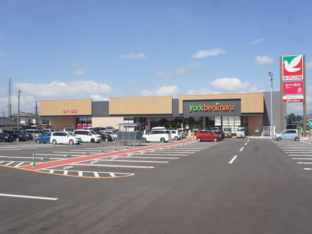 ショッピングセンター　ヨークベニマル鹿沼千渡店（ショッピングセンター）まで540m