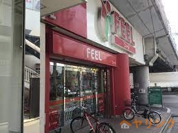 スーパー　FRESHFOODSFEEL栄生店（スーパー）まで594m