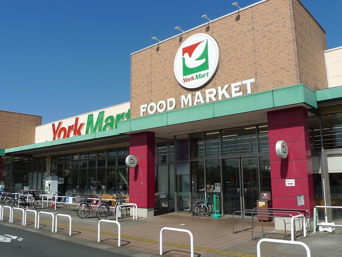 スーパー　ヨークマート（スーパー）まで603m