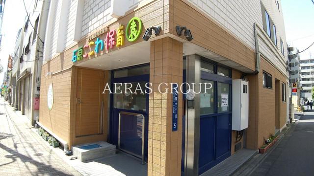 幼稚園・保育園　石原ここわ保育園（幼稚園・保育園）まで156m