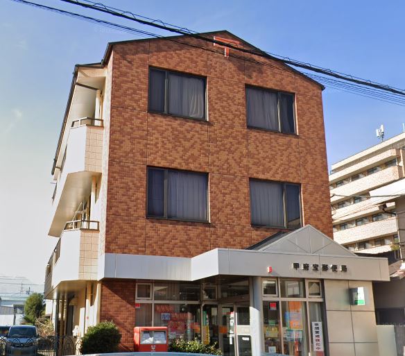 郵便局　甲府宝郵便局（郵便局）まで149m