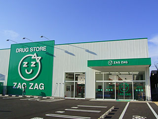 ドラックストア　ザグザグ津高店（ドラッグストア）まで1355m