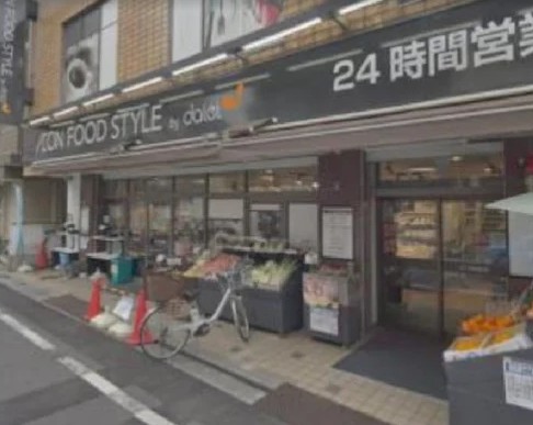 スーパー　ダイエー三軒茶屋店（スーパー）まで340m