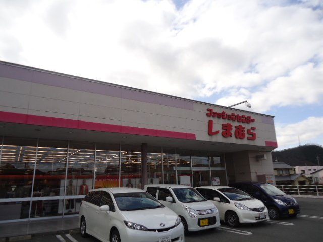 その他　ファッションセンターしまむら加西店まで219ｍ