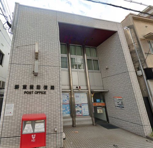 郵便局　堺東雲郵便局（郵便局）まで1317m