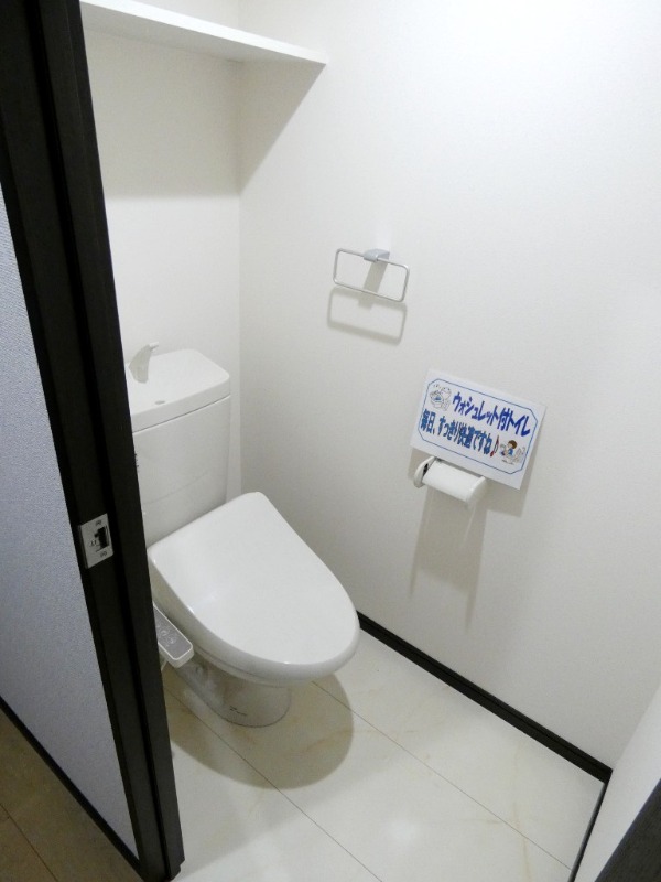 トイレ　図面と現状に相違がある場合には現状を優先