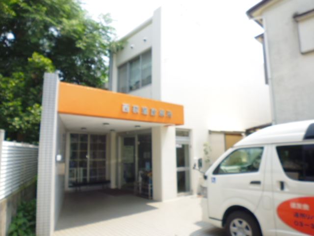 病院　西荻窪健友会診療所（病院）まで190m