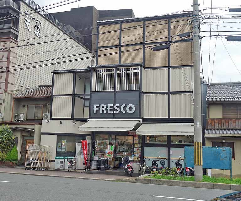 スーパー　フレスコ祇園店（スーパー）まで83m