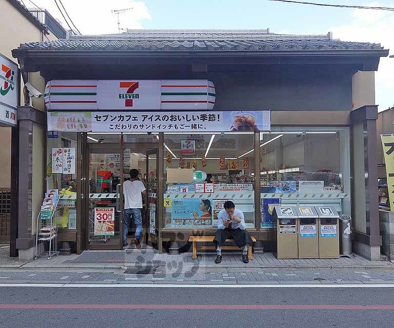コンビニ　セブンイレブン　京都東山団栗橋前店（コンビニ）まで91m