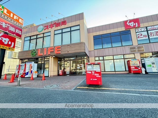 ドラックストア　スギ薬局 大口店（ドラッグストア）まで990m