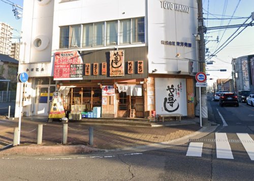 飲食店　や台ずし 大府駅前町（飲食店）まで639m