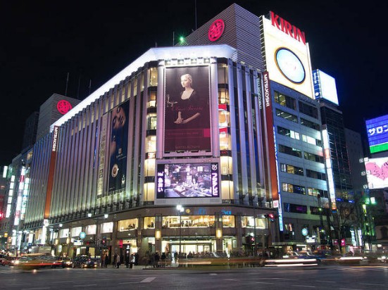 その他　三越銀座店（その他）まで1189m