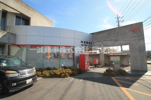 郵便局　阿見郵便局（郵便局）まで558m