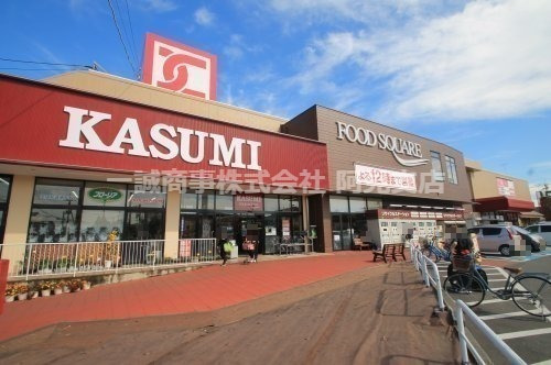 スーパー　フードスクエア 阿見店（スーパー）まで846m