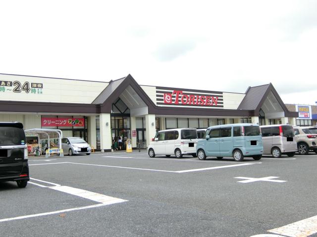 スーパー　とりせん富士見町店（スーパー）まで2152m