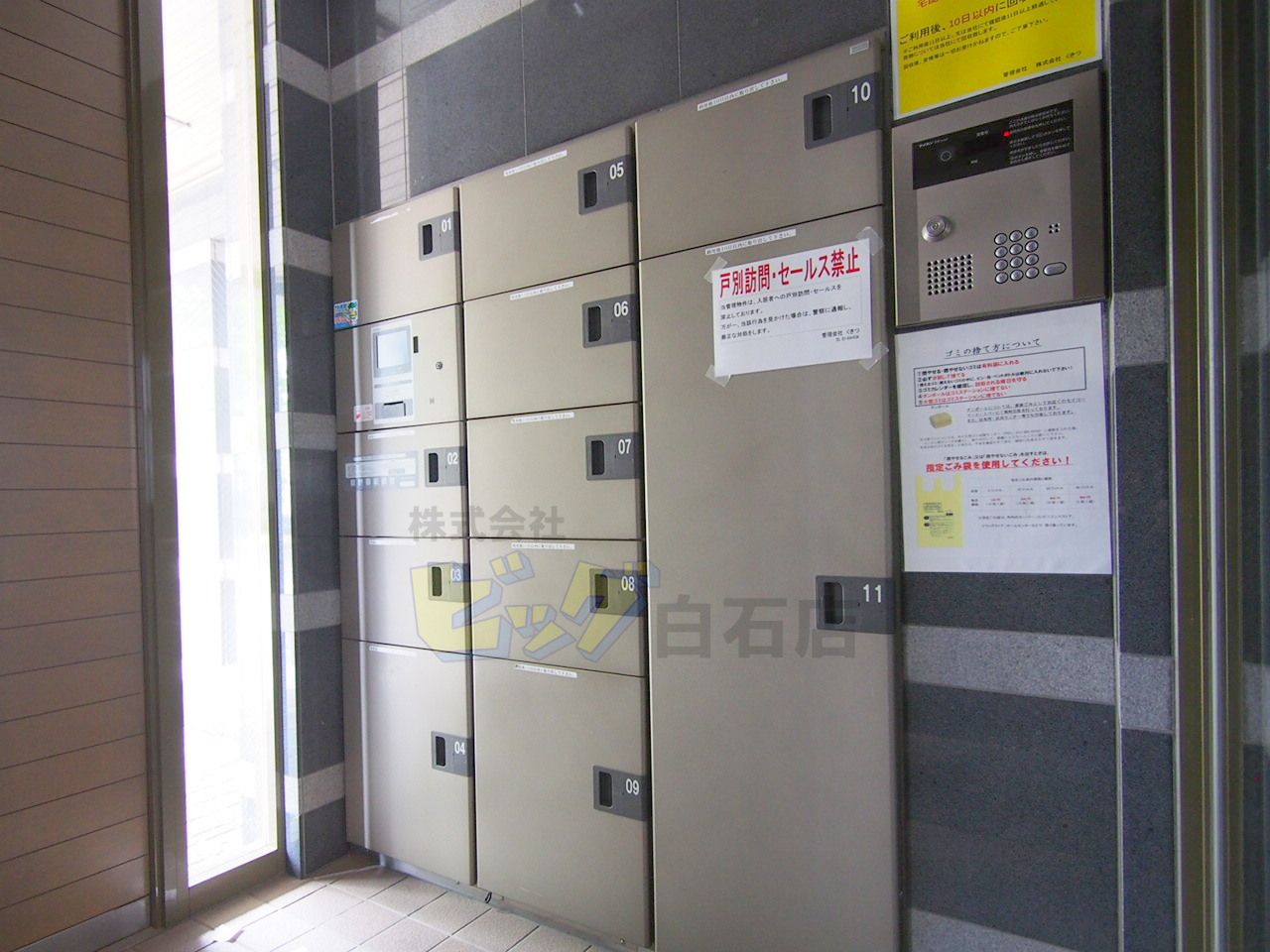 エントランス　留守中も荷物が受け取れて便利な宅配ＢＯＸ完備しています♪