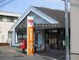 郵便局　府中西府町郵便局（郵便局）まで1280m
