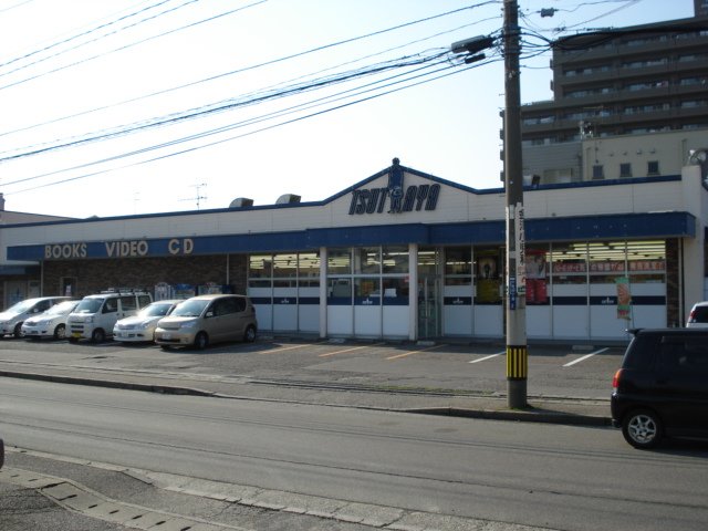 その他　蔦屋書店小針店（その他）まで1604m