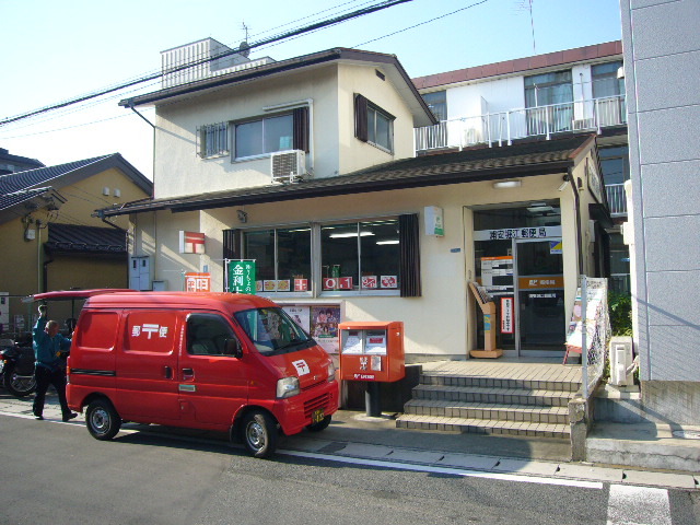 郵便局　浦安堀江郵便局（郵便局）まで477m