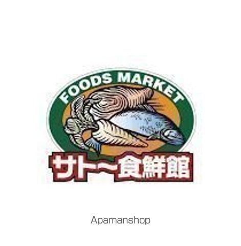 スーパー　サトー食鮮館八田店（スーパー）まで3843m