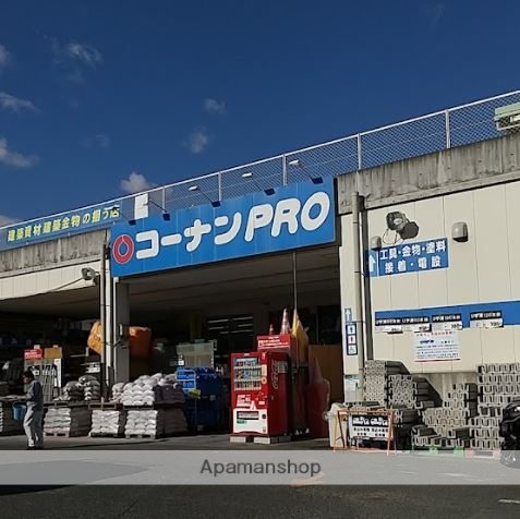 ホームセンター　コーナンＰＲＯ生野店（ホームセンター）まで321m
