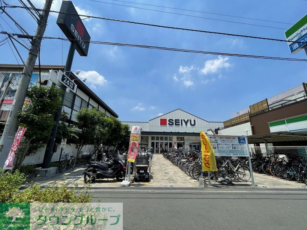 スーパー　西友中浦和店（スーパー）まで660m