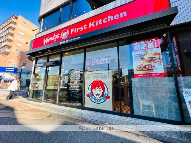 飲食店　ウェンディーズ（飲食店）まで428m