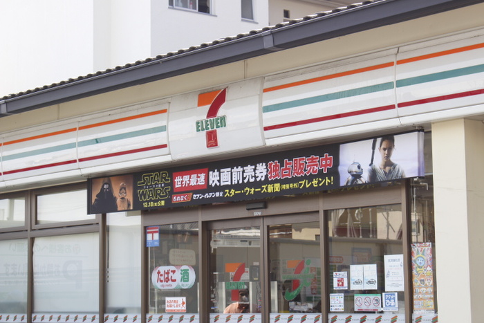 コンビニ　セブンイレブン（コンビニ）まで320m