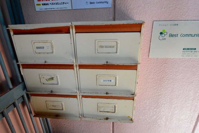 その他共有部分