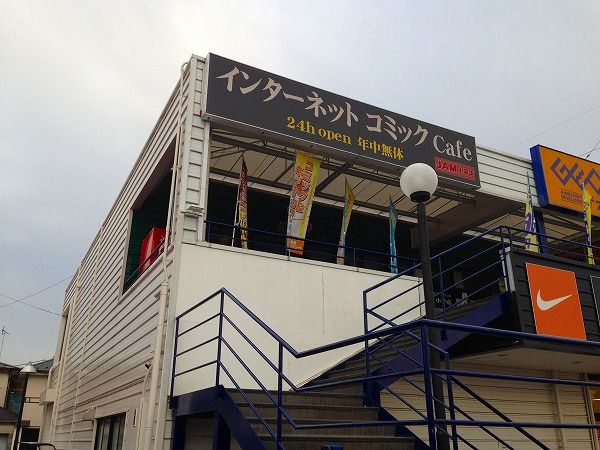 その他　JAM小平店（その他）まで1067m