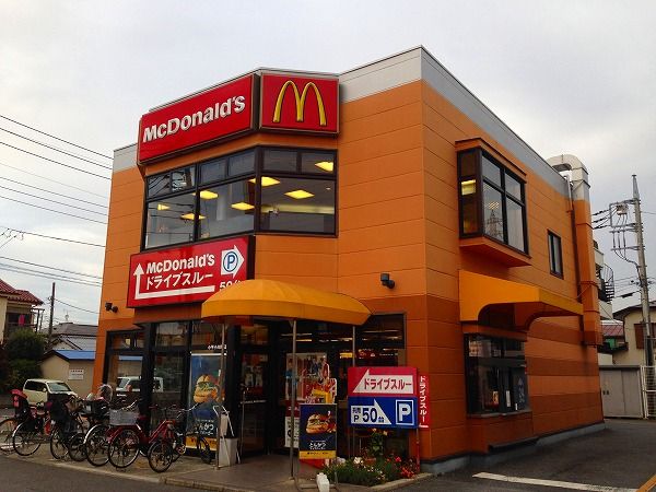 飲食店　マクドナルド 小平小川町店（飲食店）まで1125m