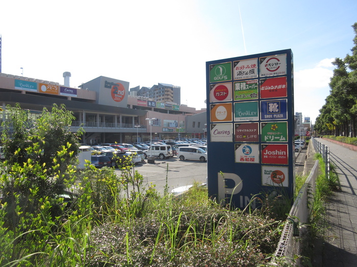 ショッピングセンター　サザンモール（ショッピングセンター）まで650m