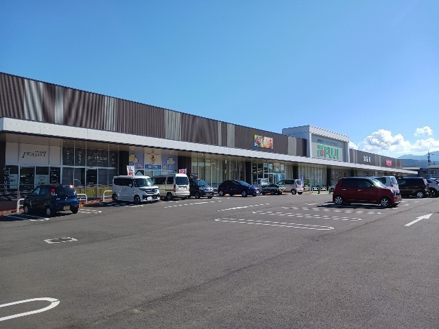 その他　フジ今治店まで1000m