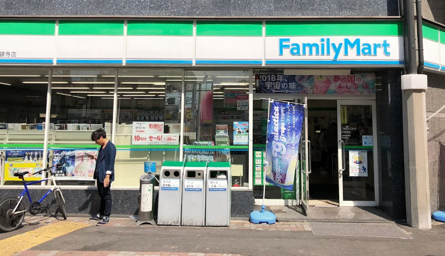 コンビニ　ファミリーマート円頓寺店（コンビニ）まで269m