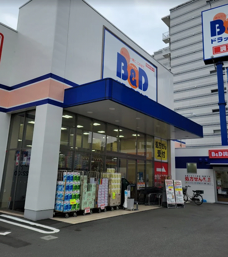 ドラックストア　ツルハドラッグ浅間町店（ドラッグストア）まで748m