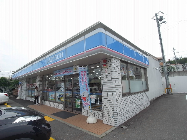 コンビニ　ローソン　神戸鹿の子台（コンビニ）まで1140m