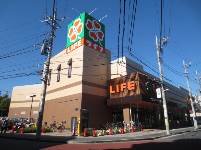 スーパー　ライフ 宮崎台店（スーパー）まで329m