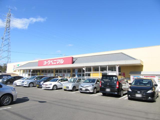 スーパー　ヨークベニマルマルシェ大和町店（スーパー）まで460m